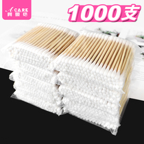Special 1000 bagged Acare cotton swab double head wooden stick makeup beauty cotton swab cleaning ear household tools