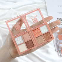 Gold coin four-color eye shadow plate Earth pumpkin color flash powder pearlescent small plate portable cheap cosmetics ins students