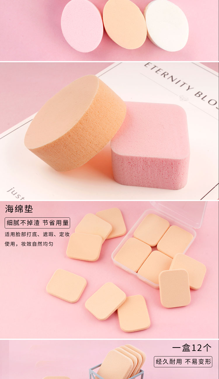 Acare Puff Dry and Wet Powder Foundation Blowing BB Cream Makeup Cotton Beauty Tools Air Cushion Puff Sponge - Các công cụ làm đẹp khác keo dán mí