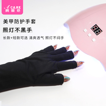 Nail glove anti-light therapy machine black anti-radiation anti-ultraviolet anti-baking black barrier protection Dew half-finger gloves