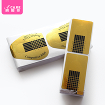 Transparent glue refers to drag nail art extension paper holder Crystal armor extension nail rectangular horseshoe phototherapy nail tool