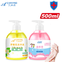 Aiho Pu Aloe Lemon Wild Chrysanthemum Scented Hand Sanitizer Clean Decontamination Press Bottle Supplement Affordable Household