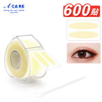 600 stickers double eyelid stickers flesh color natural invisible fiber strip waterproof double-sided incognito wide fairy beauty eye stickers for women