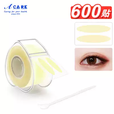 600 double eyelid stickers single-sided natural fiber strip wide makeup beauty patch roll eye makeup tool