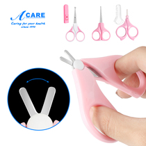 Baby nail clippers cute anti-cut meat baby Sander nail clippers set baby scissors shears portable
