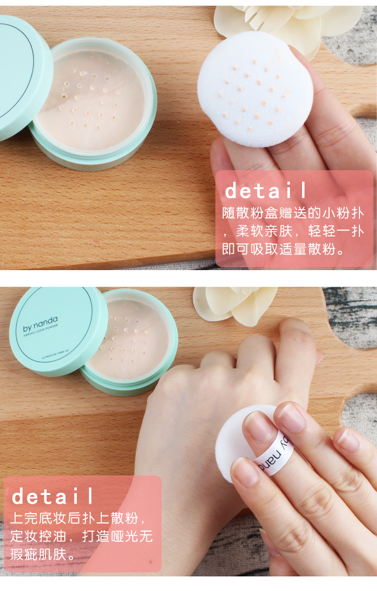 Bộ phấn trang điểm có khả năng sửa chữa bột lỏng vô hình phấn bột innisfree