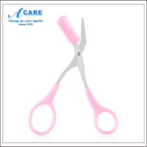 Acare stainless steel eyebrow scissors beauty small scissors nose hair trimming shears double eyelid scissors set Portable
