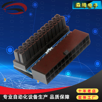 Computer motherboard power supply 24P right angle steering head turning converter power supply 24-pin corner connector trace spot