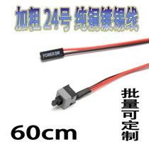 Desktop Computer Light Touch Type ATX Case Power Switch Line Boot Line POWER Key Button Hot Sell