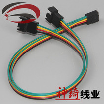 Motherboard spigot small 4P 10% 2 temperature-controlled extended extension connecting wire Fan 4-pin CPU spot