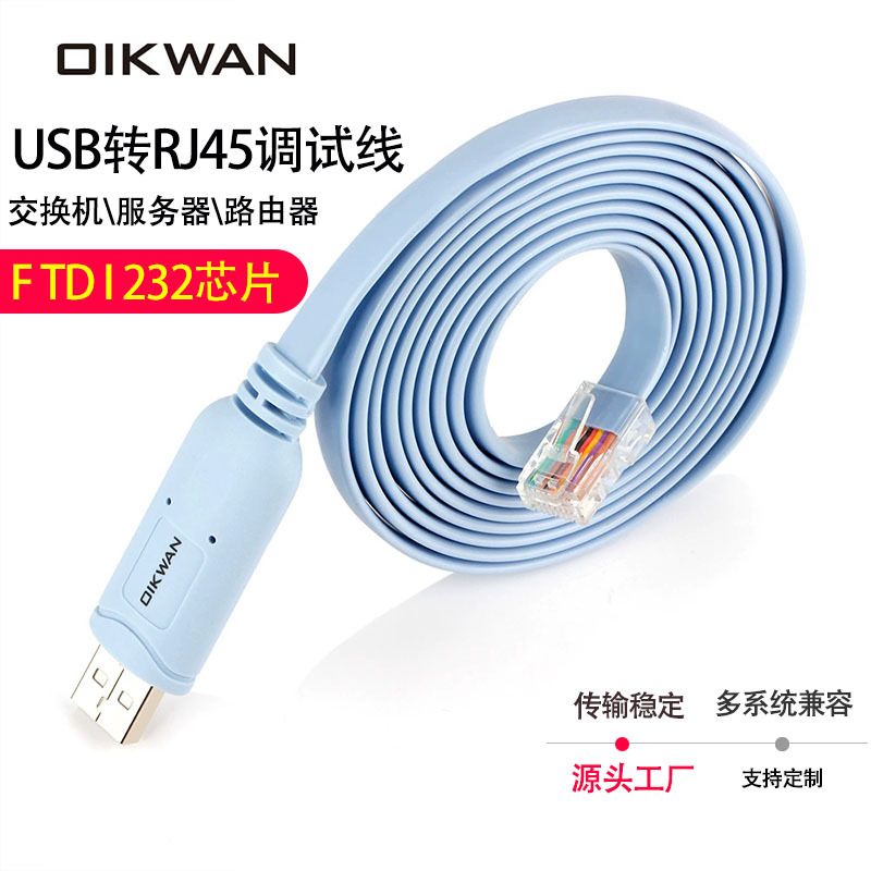 USB to Rj45 Serial Port Console Cable, Suitable for Cisco Routers/Ap Routers/Switches