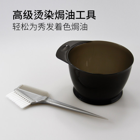 Professional Hairdressing Tools, Large Hair Dye Bowl, Hair Dye and Oil Treatment Bowl, Hair Mask Bowl, Dye Cream Comb, Coloring Bowl Brush