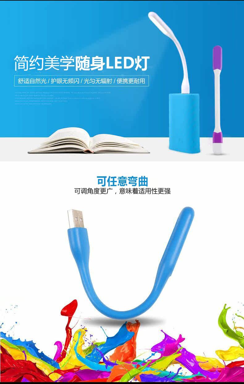 Lampe USB - Ref 377621 Image 6
