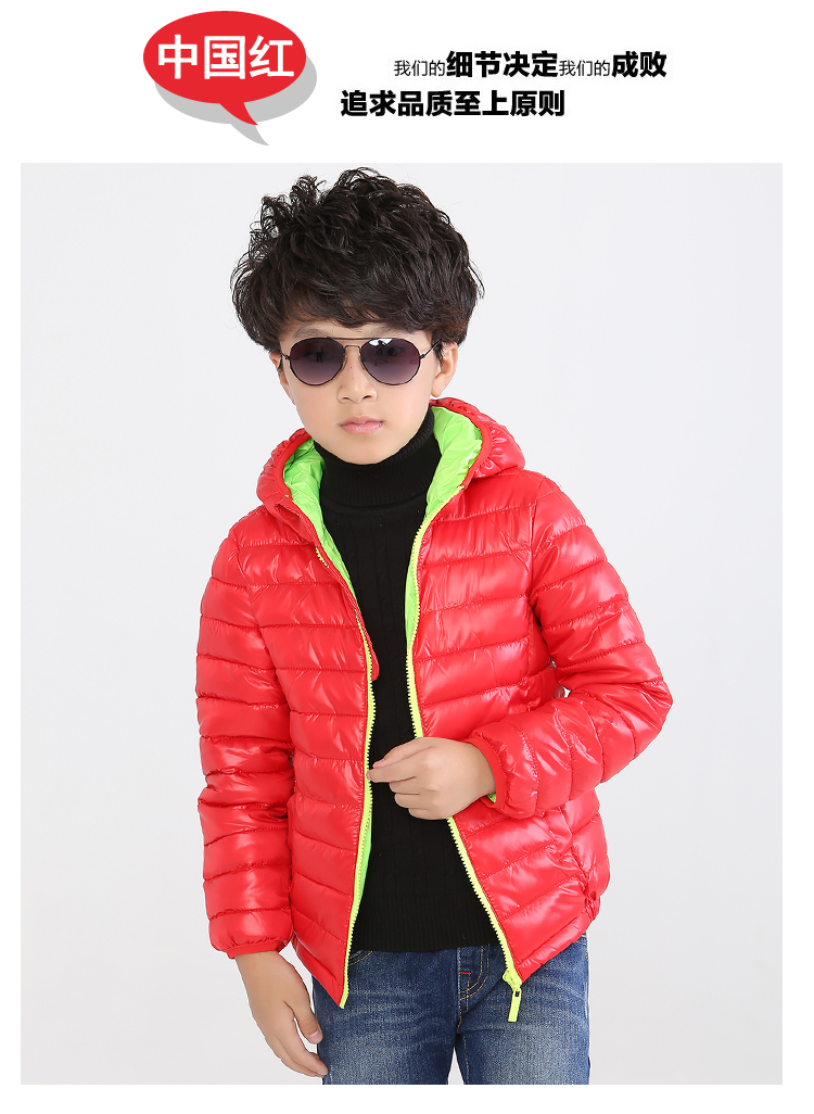 Manteau pour enfant - Ref 2163695 Image 19