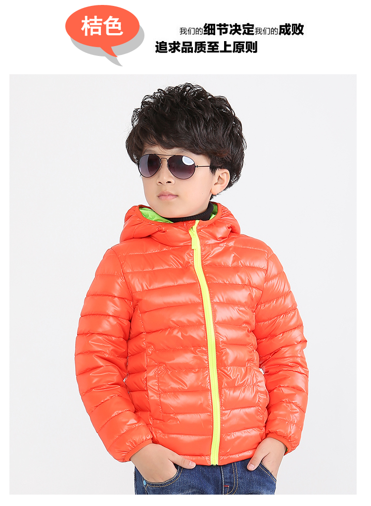 Manteau pour enfant - Ref 2163695 Image 25