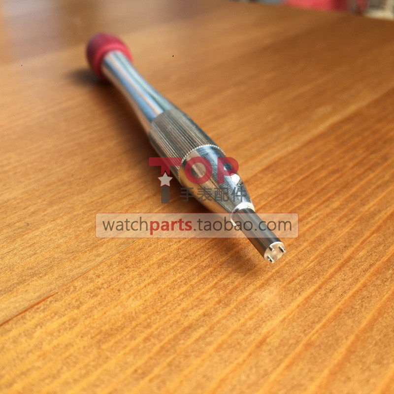 Watch Three-Pronged Screwdriver, Special Bottom Cover Screwdriver, Suitable for Baoluohua, Schwarzman Mechanical Watch