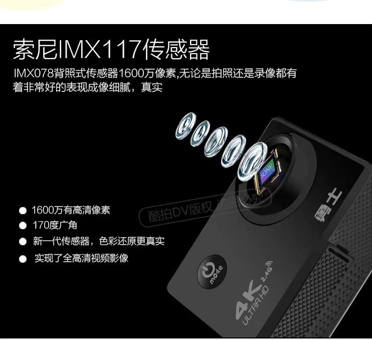 4K HD camera mini thể thao mũ bảo hiểm không thấm nước cưỡi một tour du lịch xe máy DV camera lặn dưới SJ9000 - Máy quay video kỹ thuật số