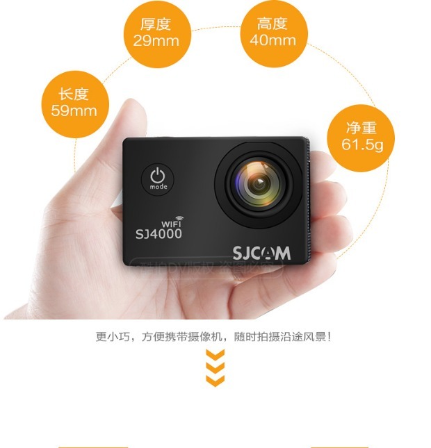 SJCAM SJ4000 WiFi HD 1080P nhỏ thể thao DV máy quay ổn định hình ảnh trên không máy ảnh dưới nước - Máy quay video kỹ thuật số thiết bị quay phim