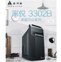 Jinhetian 3302B Computer Host Case Empty Box Hand USB3 0 Home Office Games ATX Desktop Box