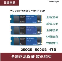 WD Western Digital Black Disk in the Western Digital