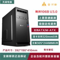 Golden River Fields Hurricanes 106BATX Standard Desktop Host Box on Power USB 3 0 Home Office games