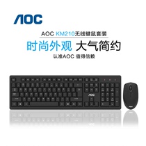 AOCkm210 Wireless keyboard Mouse suit Waterproof Key Mouse suit Desktop Laptop 2 4G Wireless