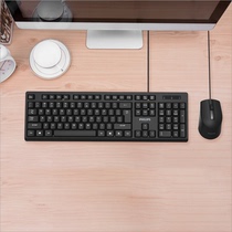 Philips C234 Wired Keyrat Suit Usb Business Office Notebook Desktop Keyboard Mouse Home