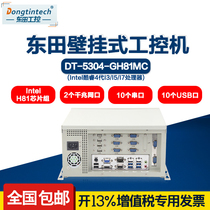 Dongtian wall-mounted industrial computer DT-5304 H81 chipset Industrial server computer 10COM