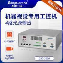 Dongtian machine vision industrial computer H61 chip I O module supports 2-6 GigE cameras with 4 light sources