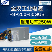 FSP original power supply FSP250-50GUB 1U power supply 250W Industrial power supply 80cm width flex