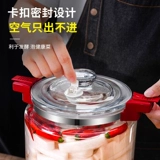 Маринованная овощная банка, кимчи