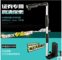 Multi-easy high-speed camera DE300 DE500 security system Folding HD home high-speed portable scanner machine