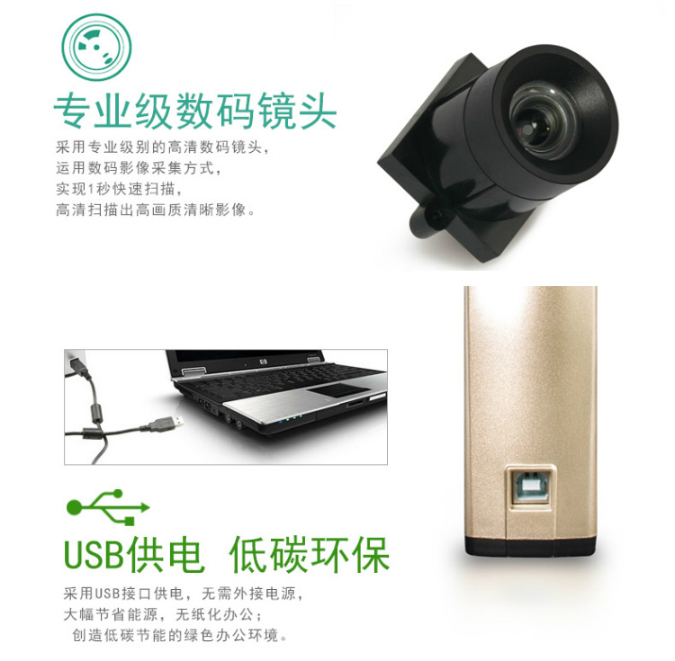 Jashing Gao Paiyi A3 HD T388M Giảng dạy Video Vật lý Gian hàng tốc độ cao Máy quét cầm tay tại nhà T488M - Máy quét