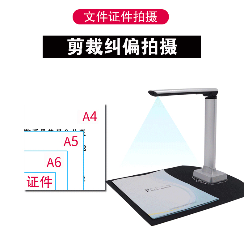 Lei Gao Paiyi HD 16 triệu thư pháp giảng dạy video triển lãm vật lý đứng VP1700 máy quét nhà tốc độ cao - Máy quét máy quét tài liệu