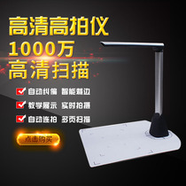 Thunder Spot High Patter 10 million Training Instructional Video Booth Network Class Live Instrument A3A4 Medical Aesthetic Scanner