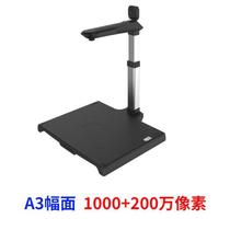 Zelin High Imager D1000S Jiangxi Judicial Appraisal 10 million High Speed Professional Automatic Scan for Fingerprint Recognition