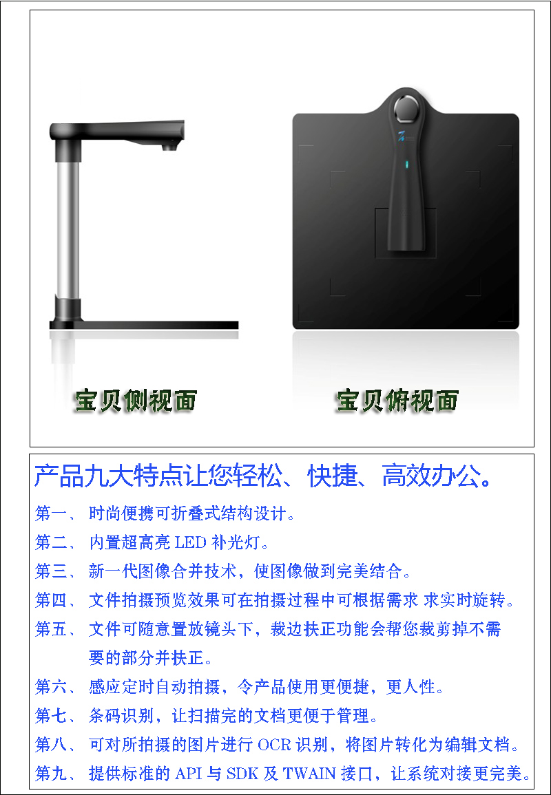 Zhelin Gao Paiyi HD 520T Máy quét tư pháp Jiangxi ZL-520TD Tốc độ cao - Máy quét
