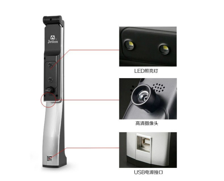 Jashing Gao Paiyi HD T458 giảng dạy video triển lãm vật lý A4 tốc độ cao nhanh chóng máy quét nhà cầm tay - Máy quét