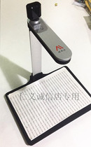 Jingyipai high shot instrument WXL-500 dual lens manufacturers direct supply Hebei traffic accident single upload scanner A4