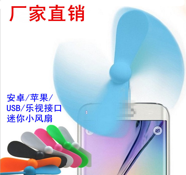 Ventilateur USB - Ref 403020 Image 4