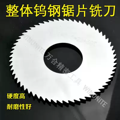 Whole hard alloy tungsten steel saw blade cutter cutting cutting blade outer diameter 90 100 110 thickness 0 7-5 0