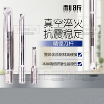 Fine boring cutter bar anti-seismic fine boring cutter bar boring cutter bar NBH208 lengthened knife bar SBJ series fine boring cutter bar