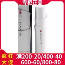 Shiseido Zhenbai flawless essence CR45g (HAKU) moisturizing and moisturizing