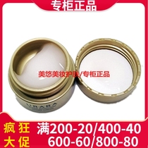 A total of 10 Youlai Guangrun fine repair Huaneng cream Small sample uniform moisturizing new source moisturizing cream moisturizing repair