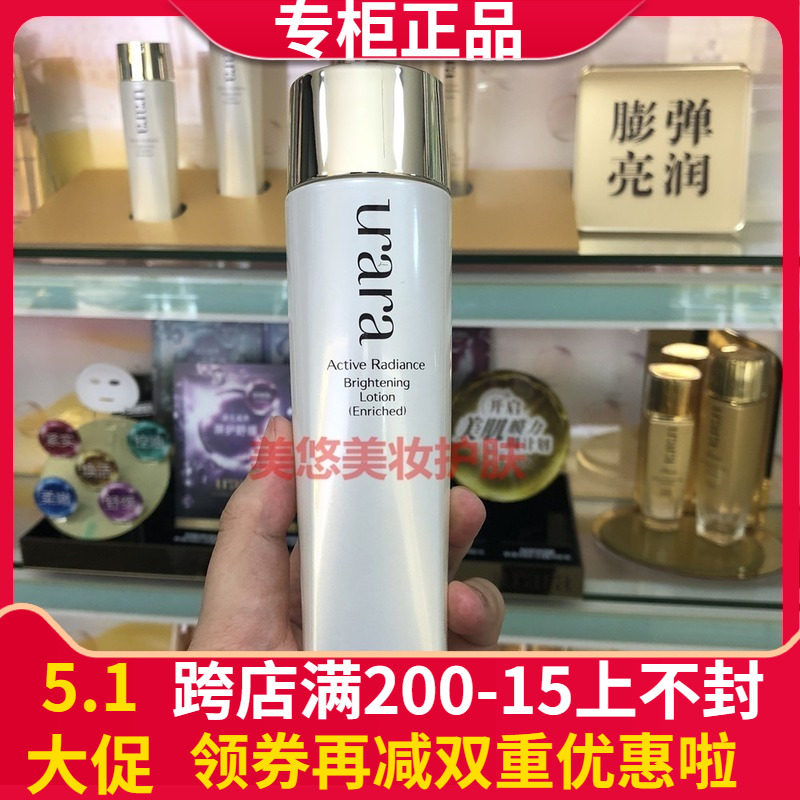 Leisube homogenizes new sources White Water Nourishing type of moisturizing moisturizing moisturizing and moisturizing and moisturizing with moderate dry skin