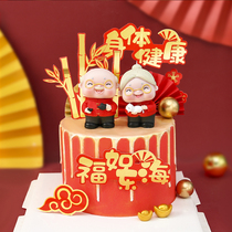 Cake decoration hug cat grandma take teapot grandfather ornament birthday star in-laws birthday good health golden bamboo card