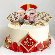 Resin glasses husband grandma grandma grandma grandma grandma birthday birthday golden wedding commemorative cake decoration ornaments