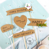 Cake decoration plug-in zakka wind Kraft paper Happy Birthday Card Party baking dessert table dress up card