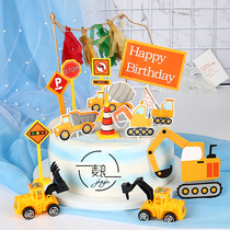 Cake decoration ornaments excavator engineering car road sign roadblock plug digger car Childrens Day cake dress