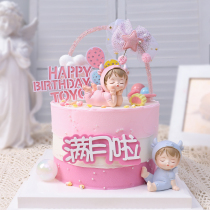 Zodiac cartoon cute cow baby one-year-old birthday party cake decoration decoration baking dessert dress up